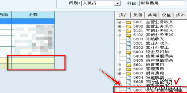 “以前年度损益调整”的账务处理怎么做，以前年度损益调整会计分录怎么做