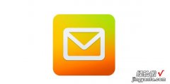 QQ邮箱怎么把邮件发送到其他邮箱，qq邮箱,官网