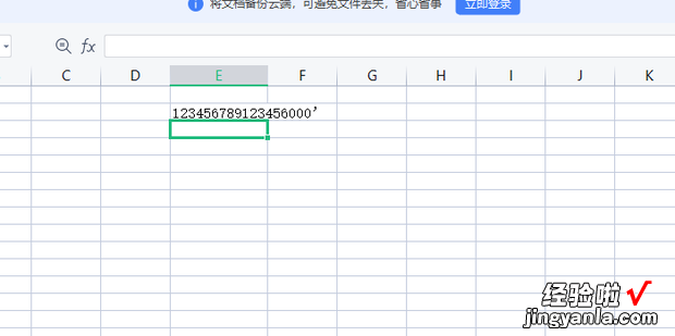 表格数字变成e+17怎么办，手机表格数字变成e+17怎么办