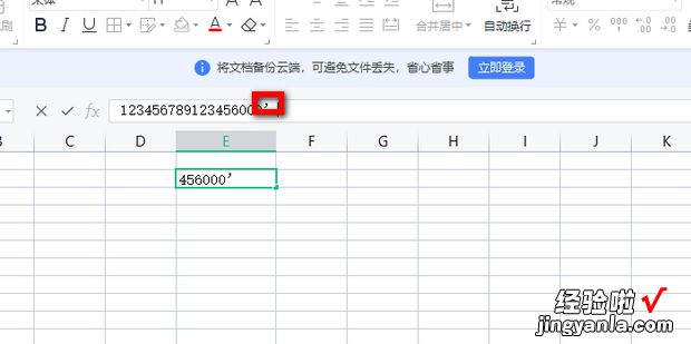 表格数字变成e+17怎么办，手机表格数字变成e+17怎么办