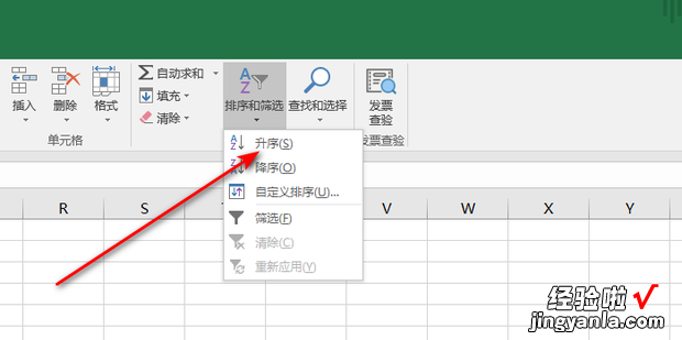 excel序号错乱怎么重新排序，excel序号错乱怎么重新排序123