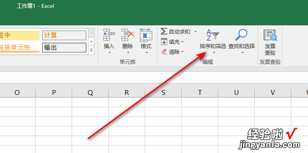 excel序号错乱怎么重新排序，excel序号错乱怎么重新排序123