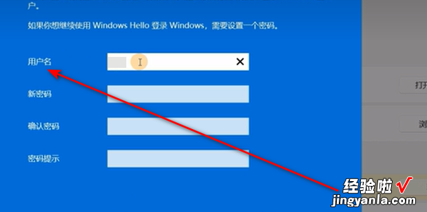 win11怎么退出微软账户，win11怎么退出微软账户