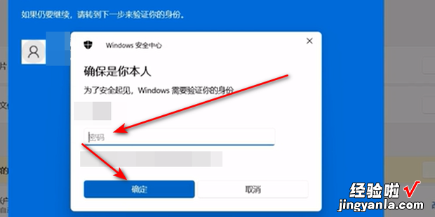 win11怎么退出微软账户，win11怎么退出微软账户