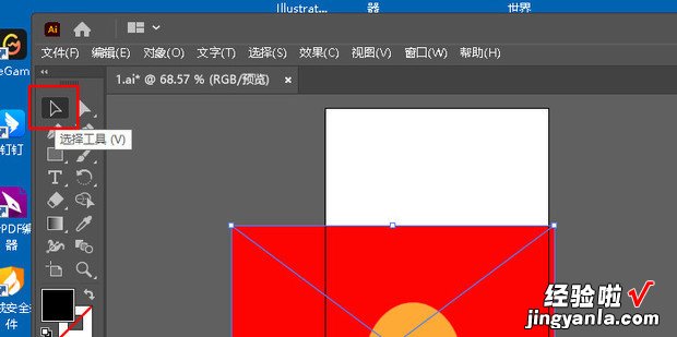 ai怎么等比例缩放不变形，an怎么等比例缩放