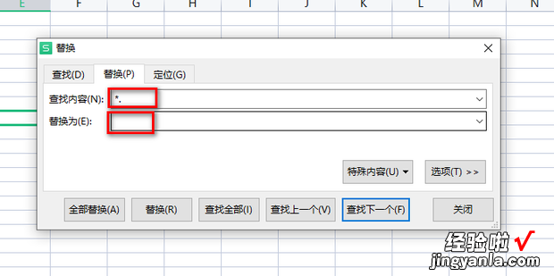 怎么用Excel批量删除前缀，excel表格怎么批量删除前缀