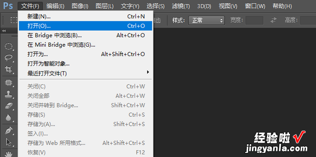 如何使用PS制作图片的成交线条效果