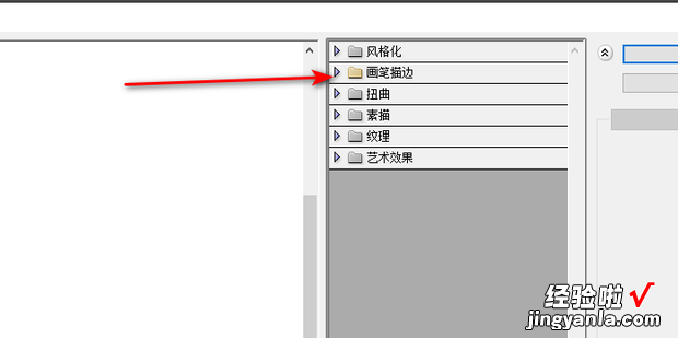 如何使用PS制作图片的成交线条效果