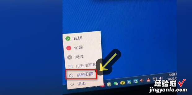 如何取消您当前暂无待处理工单的悬浮窗口