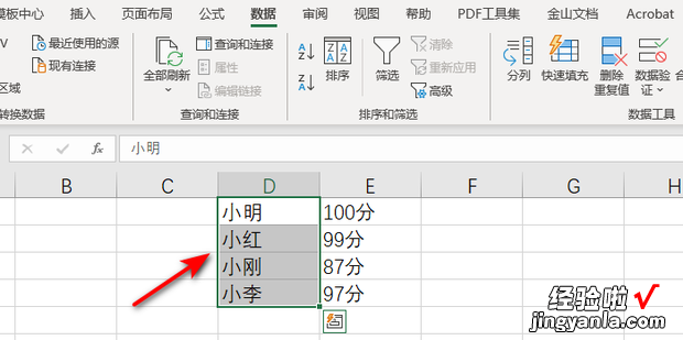 表格怎么分成两列，一列表格怎么分成两列