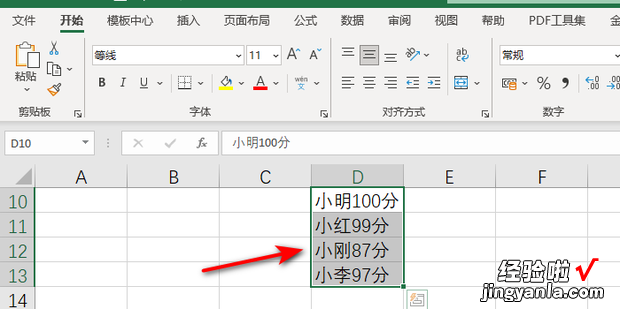 表格怎么分成两列，一列表格怎么分成两列