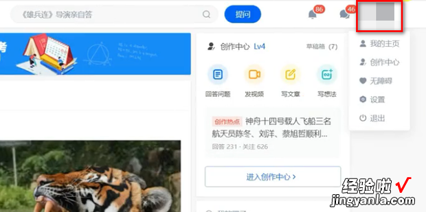 如何让google chrome浏览器记住密码，如何让google chrome浏览器记住密码