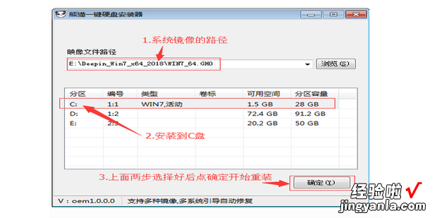 无需U盘从硬盘启动安装操作系统，u盘启动安装系统找不到硬盘