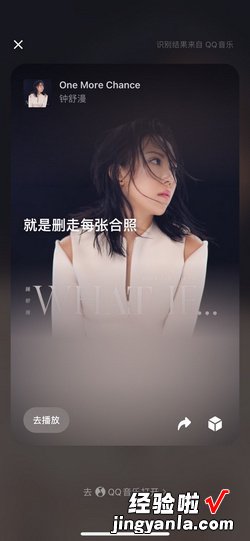 生活中如何做到听音识曲，如何做到听话听音