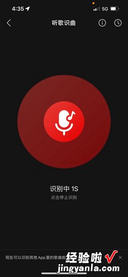 生活中如何做到听音识曲，如何做到听话听音