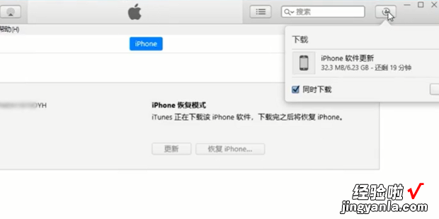 ios16更新卡在估算时间怎么解决