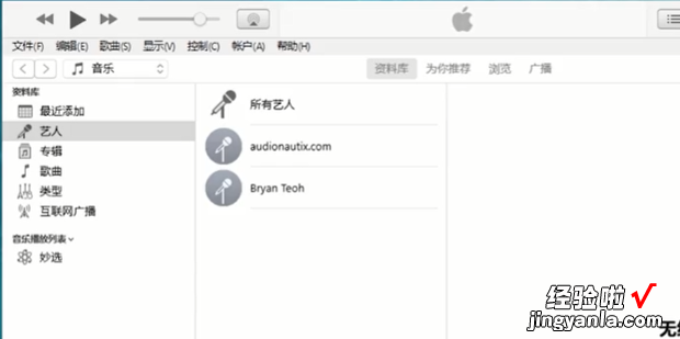 ios16更新卡在估算时间怎么解决