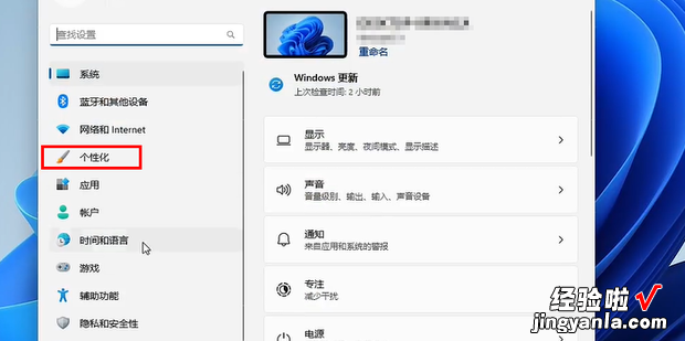 Windows11如何设置开始菜单在左下角，Windows11开始菜单打不开