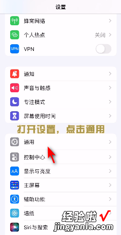 iphone手机mac地址怎么查看，Iphone手机mac地址怎么查