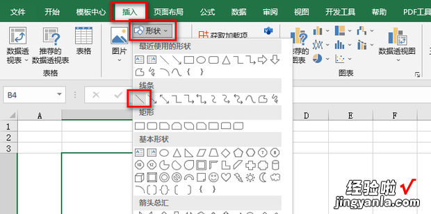 表格斜线怎么弄一分为三，word表格斜线上下打字