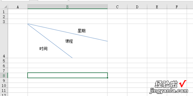 表格斜线怎么弄一分为三，word表格斜线上下打字