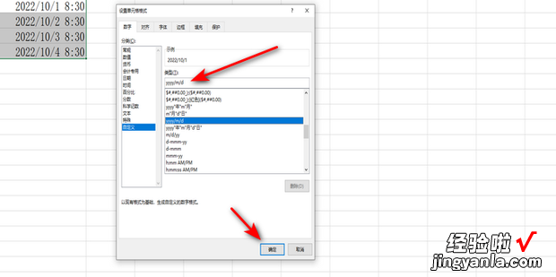 excel日期去掉时分秒，excel日期去掉时分秒,不用分列