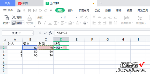 Excel快速填充公式的方法，excel快速填充序列号