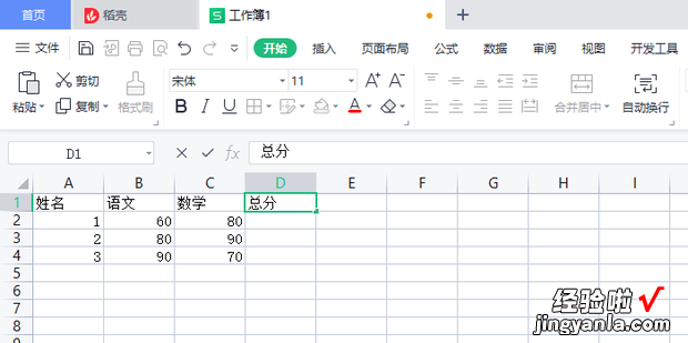 Excel快速填充公式的方法，excel快速填充序列号