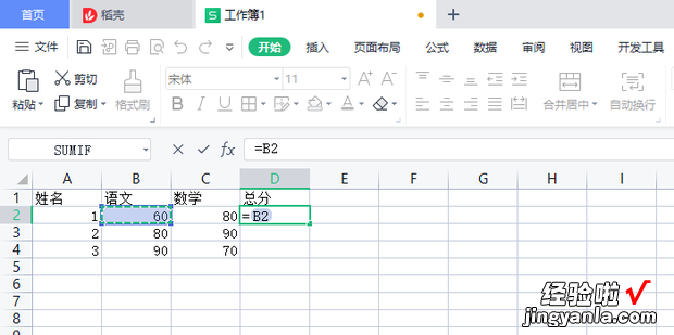 Excel快速填充公式的方法，excel快速填充序列号