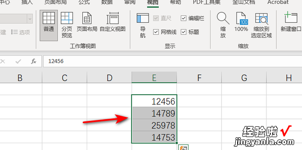 EXCEL表格中数字如何转换成大写，excel表格中如何将横向转换为纵向