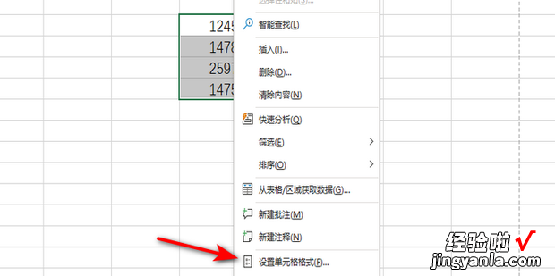 EXCEL表格中数字如何转换成大写，excel表格中如何将横向转换为纵向