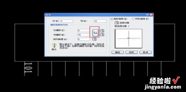 CAD如何实现数字递增，cad如何显示尺寸数字