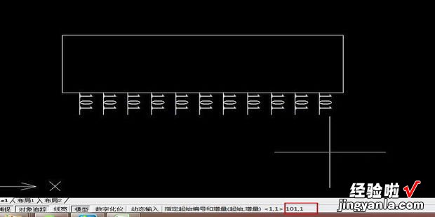 CAD如何实现数字递增，cad如何显示尺寸数字