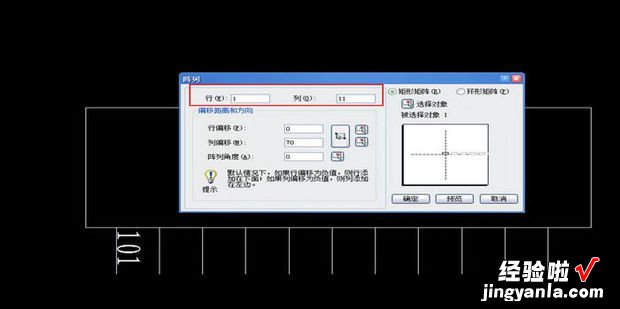 CAD如何实现数字递增，cad如何显示尺寸数字