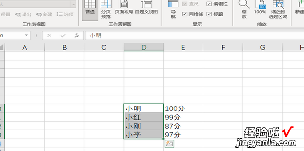 Excel表格中怎么取消分页预览，excel表格怎么取消RC