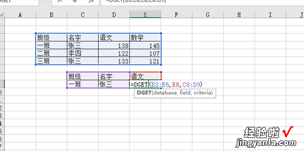 EXCEL如何进行多条件的数据查找返回