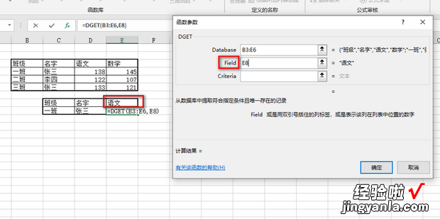 EXCEL如何进行多条件的数据查找返回