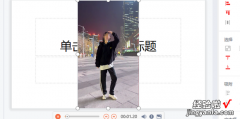 wps中ppt怎么解决视频无法播放问题