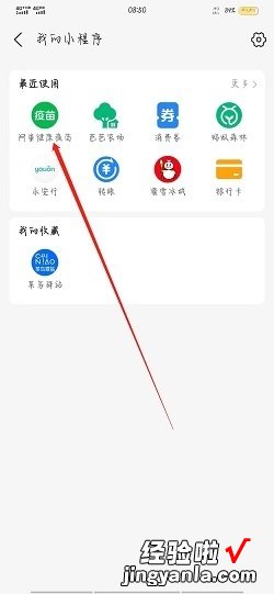 网上怎么预约4价HPV，网上怎么预约4价疫苗