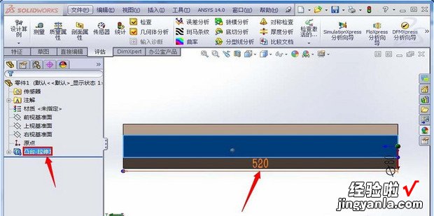 怎样查看SolidWorks模型的尺寸，solidworks如何查看模型尺寸