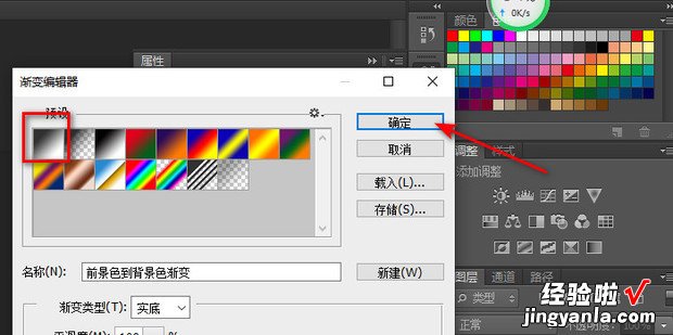 如何用Photoshop 制作物体的镜面倒影效果