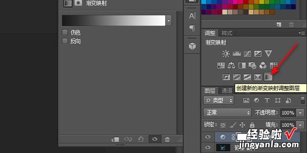 如何用Photoshop 制作物体的镜面倒影效果