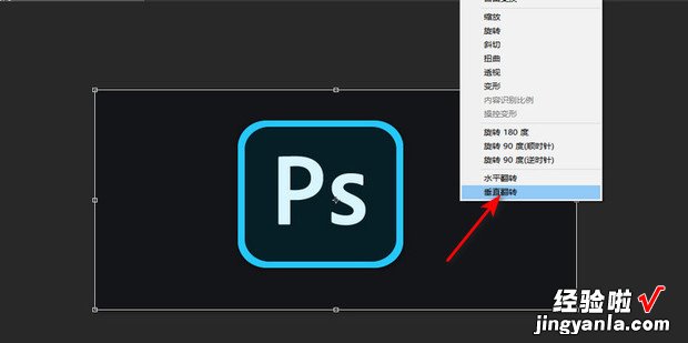 如何用Photoshop 制作物体的镜面倒影效果