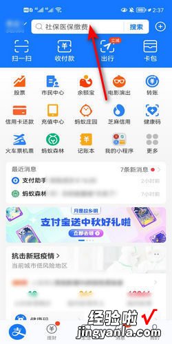 怎么查询自己的教师资格证，怎么查询自己的教师资格证编号