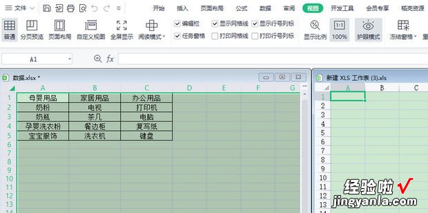 如何解决excel引用另一个表格部分单元格不显示