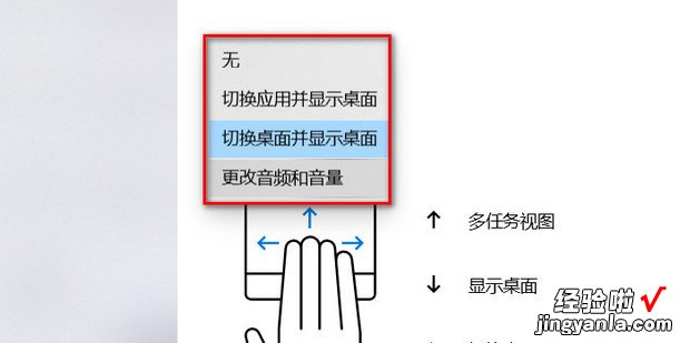 笔记本电脑触摸屏怎么用，笔记本电脑触摸屏怎么用鼠标右键