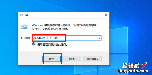 定时自动关机命令:让电脑实现定时自动关机，定时自动关机