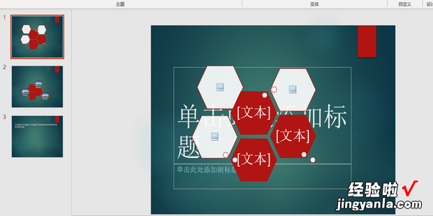 ppt比例设置在哪里，ppt比例设置在哪里2:1