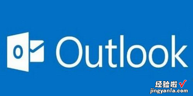 Outlook如何创建新邮件，outlook如何创建邮件组