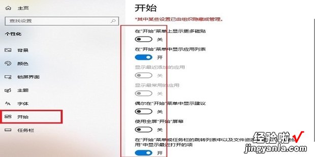 Win10系统没有开始菜单,开始菜单不见了怎么办，win10系统自带输入法不见了怎么办!!!!!